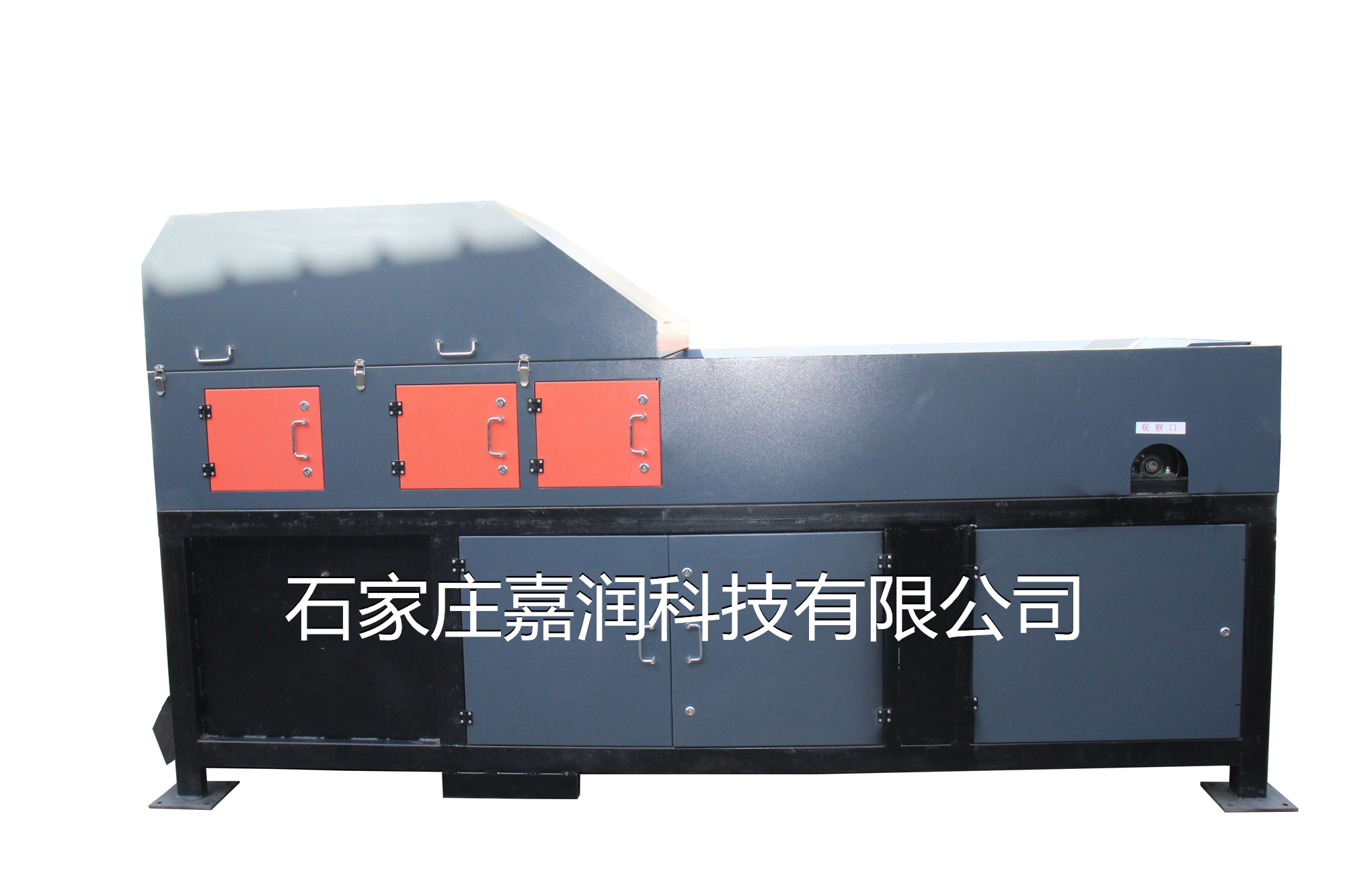 不銹鋼分選機(jī) 專分不銹鋼