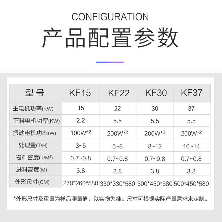 空氣分選機(jī) 風(fēng)力除雜設(shè)備 去除輕飄物 多種型號(圖2)