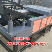 渦電流金屬分選機(jī) 渦電流鋁灰