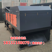 電子廢料有什么處理方法？