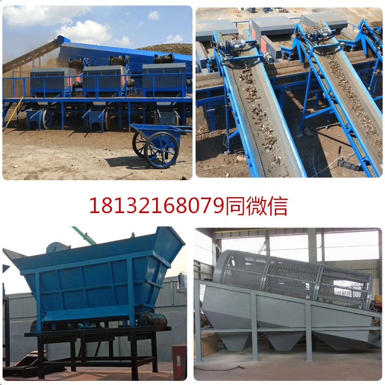 渦電流分選機(jī)有什么好用之處？(圖1)