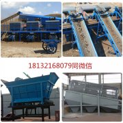 分選破碎料廢料里銅鋁的設備-渦電