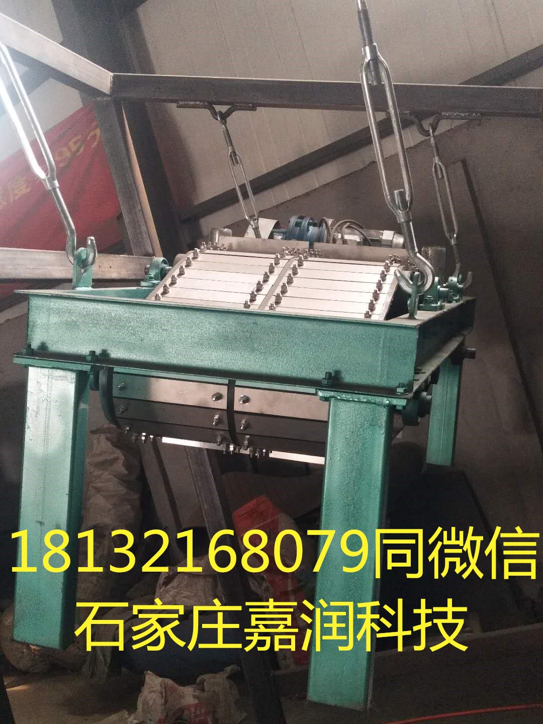磁選機價格 除鐵器批發(fā) 吸鐵器廠家(圖1)