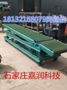 物流裝卸車伸縮皮帶輸送機(jī)