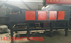 現(xiàn)貨供應(yīng)有色金屬混合料分選機