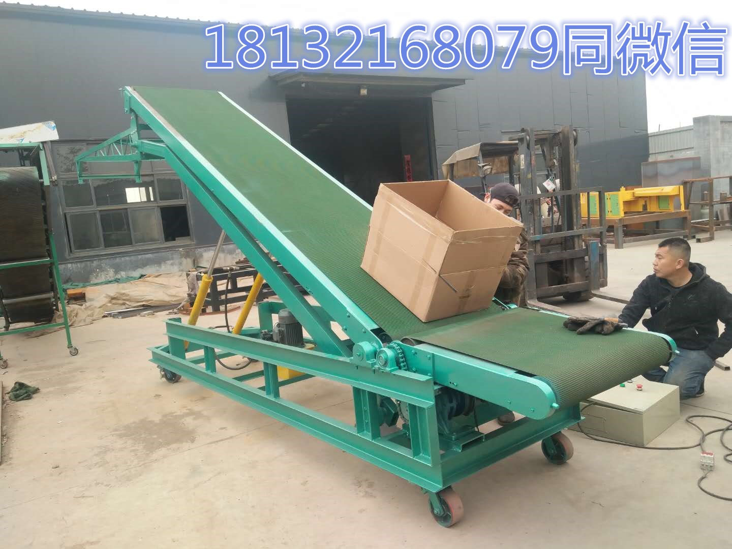 移動(dòng)伸縮式皮帶輸送機(jī)(圖2)