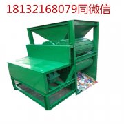 壓扁易拉罐、飲料瓶節(jié)省空間的設(shè)備