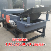 光纖線破碎鋁塑分選機(jī)