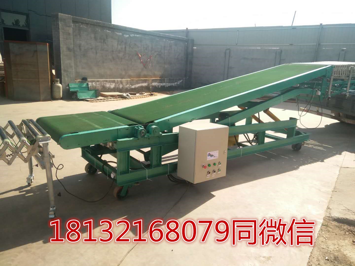 上下伸縮式滾筒皮帶機(jī)(圖1) 上下伸縮式滾筒皮帶機(jī)(圖1)