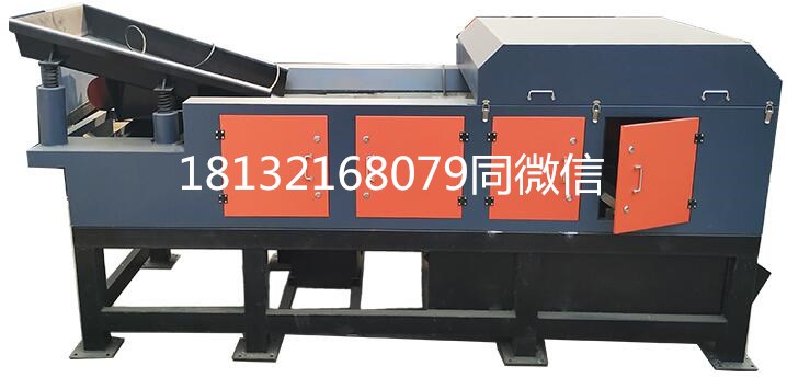  多功能尾料廢料分選機-鋁塑分選機(圖1)