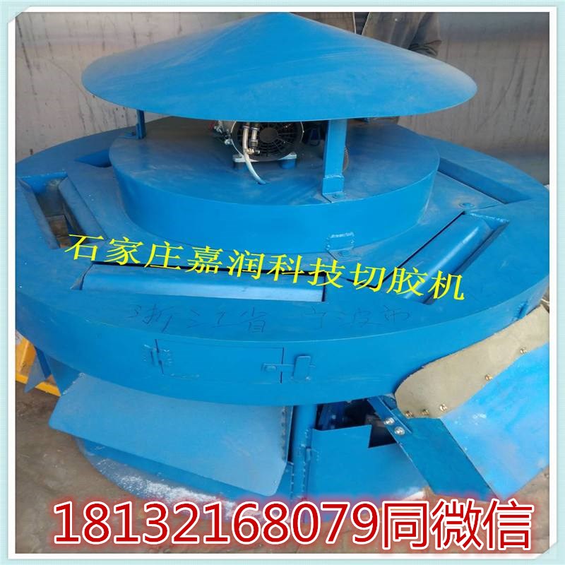 石家莊有一家生產(chǎn)銷售除皮切膠機(jī)的廠家(圖1)