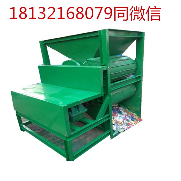 廢瓶罐壓扁的方法-易拉罐壓扁機(圖2)