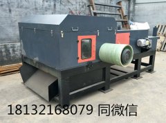 供應渦電流有色金屬分選機