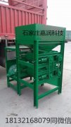 鋁罐壓扁機 易拉罐壓片機 鐵鋁盒擠扁機