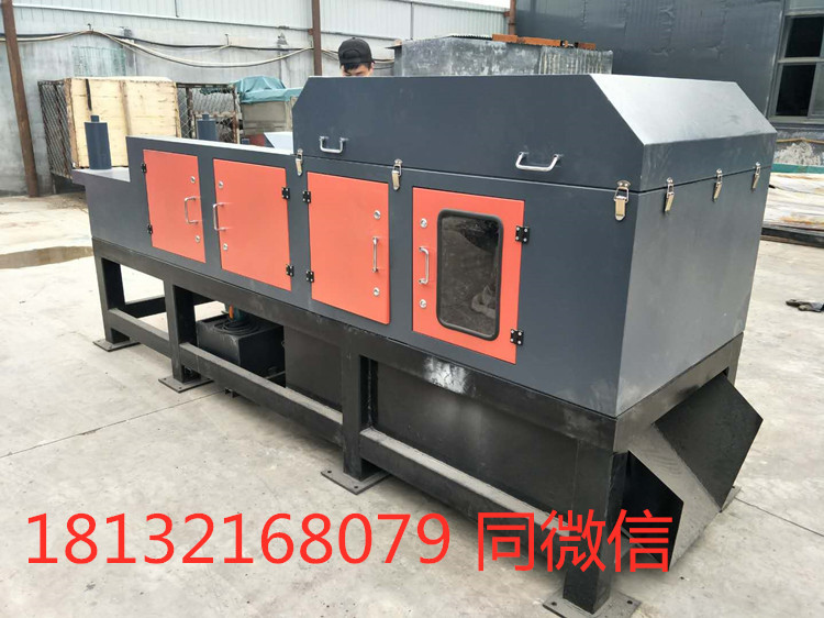 渦電流分選機(圖2) 渦電流分選機(圖2)