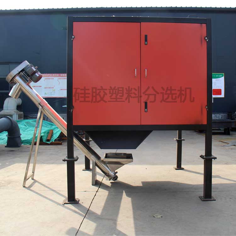 把橡膠中的塑料分離用什么方法 硅膠分選機(圖1) 硅膠分選機